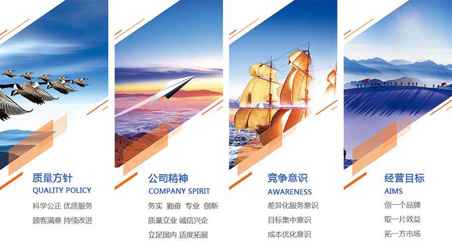企业文化.jpg