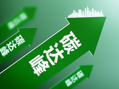 财政部发布《中华人民共和国绿色主权债券框架》